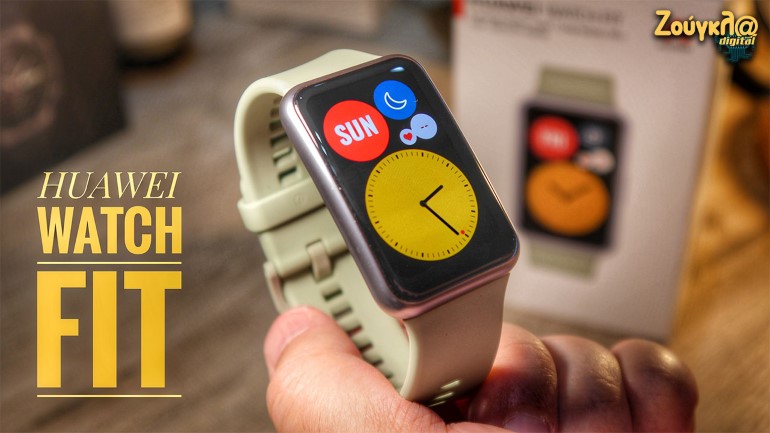 HUAWEI WATCH FIT: Δείτε το unboxing από το Zougla.gr